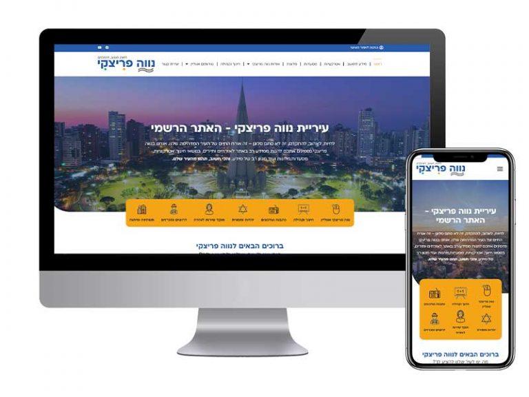 בניית אתר לתחרות קידום אתרים – הכירו את נווה פריצקי