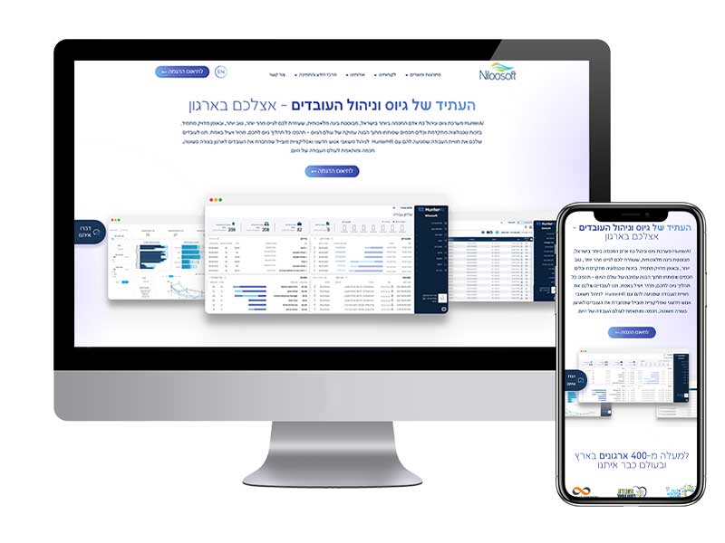 בניית אתר לחברת נילוסופט