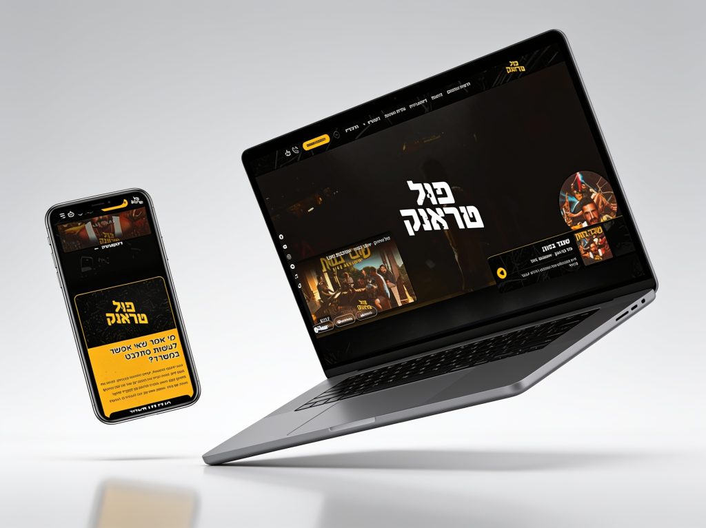 להקת Full Trunk