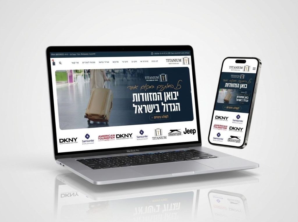 טיטניום מזוודות