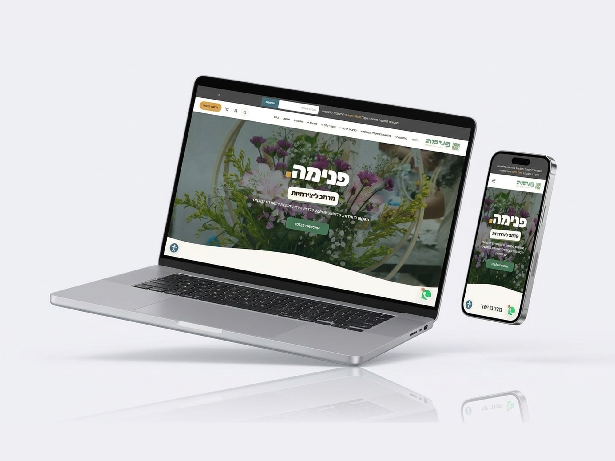 פנימה — סדנאות וערכות יצירה